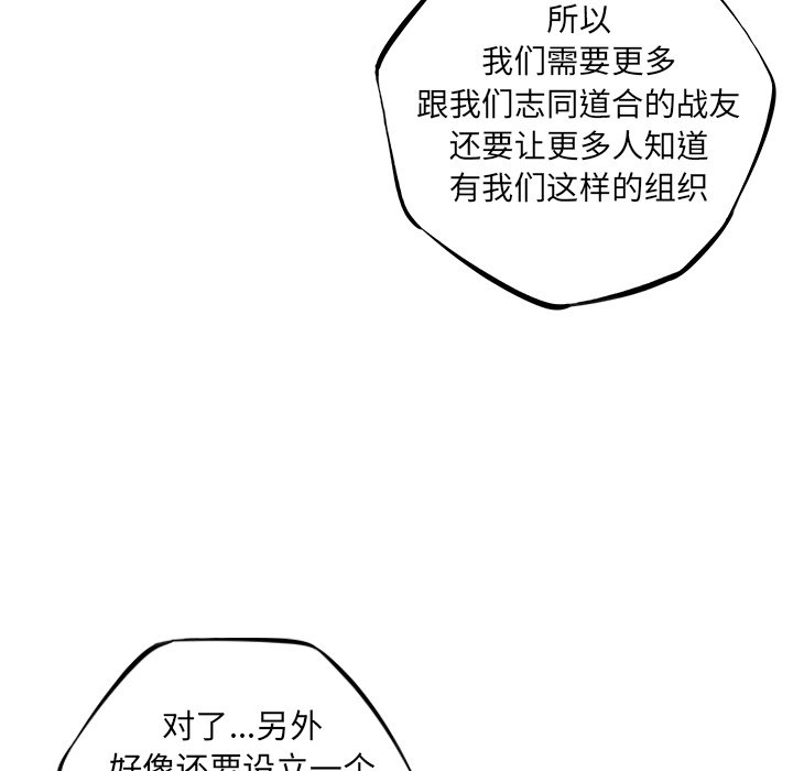 第48話 - 第70张
