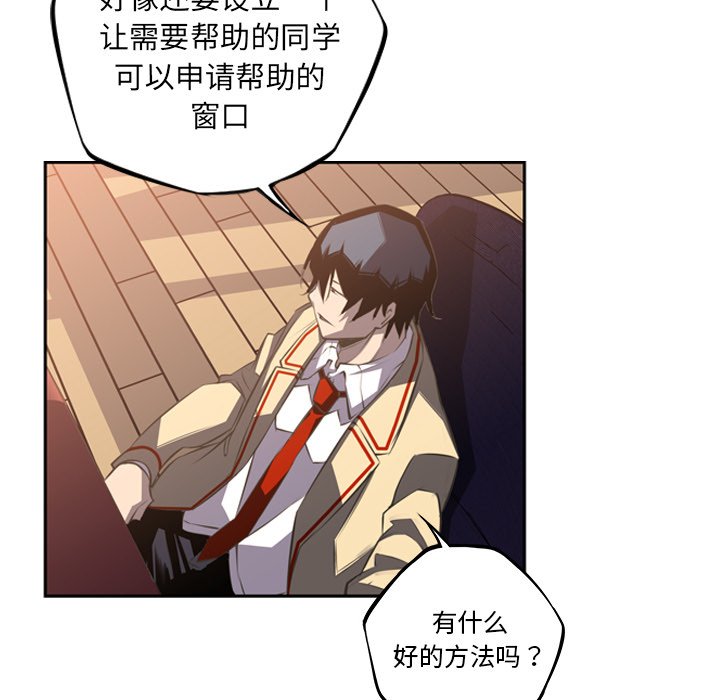 第48話 - 第71张