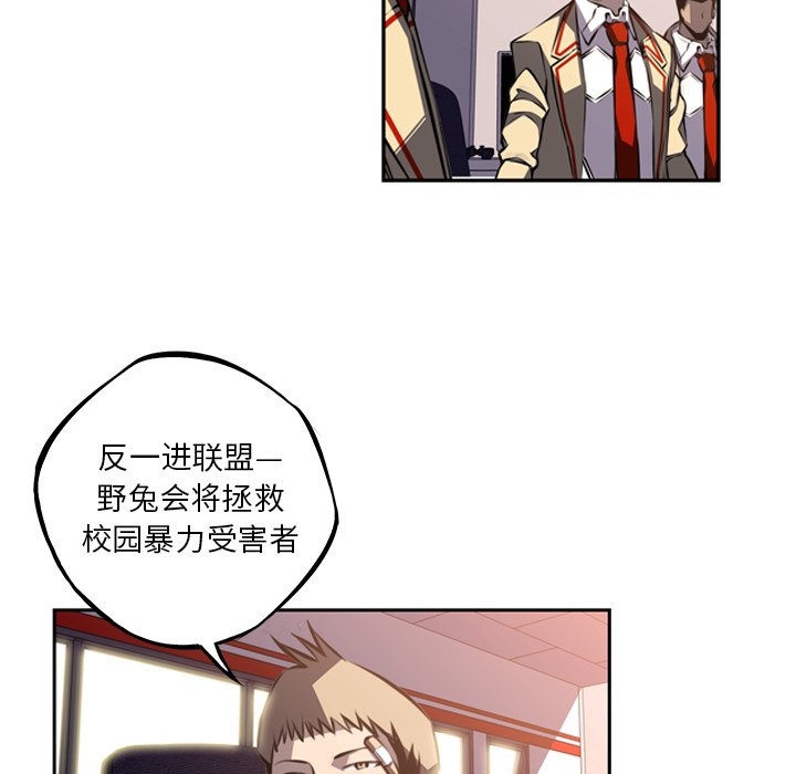 第48話 - 第73张