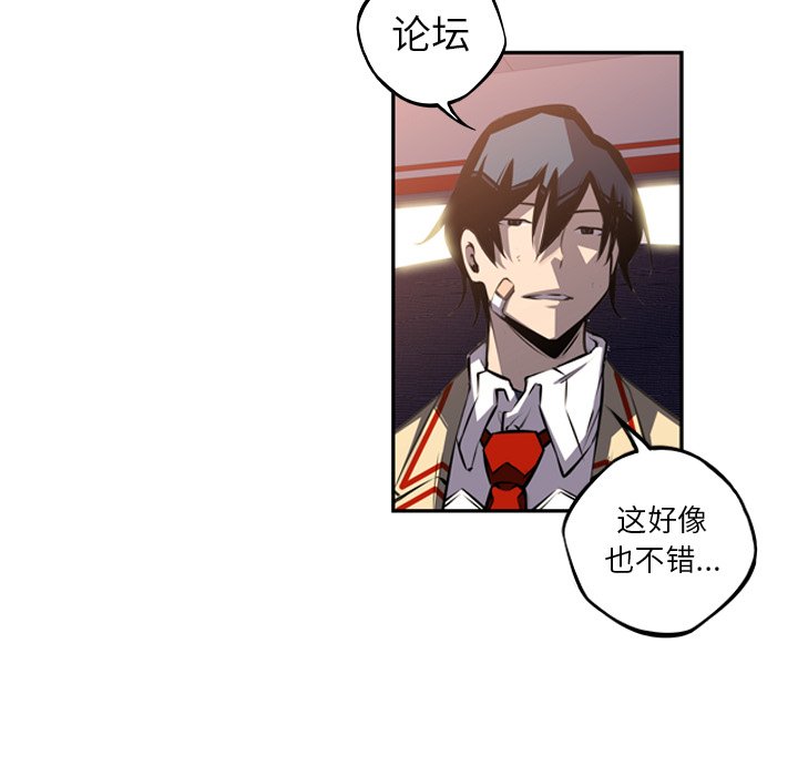 第48話 - 第75张