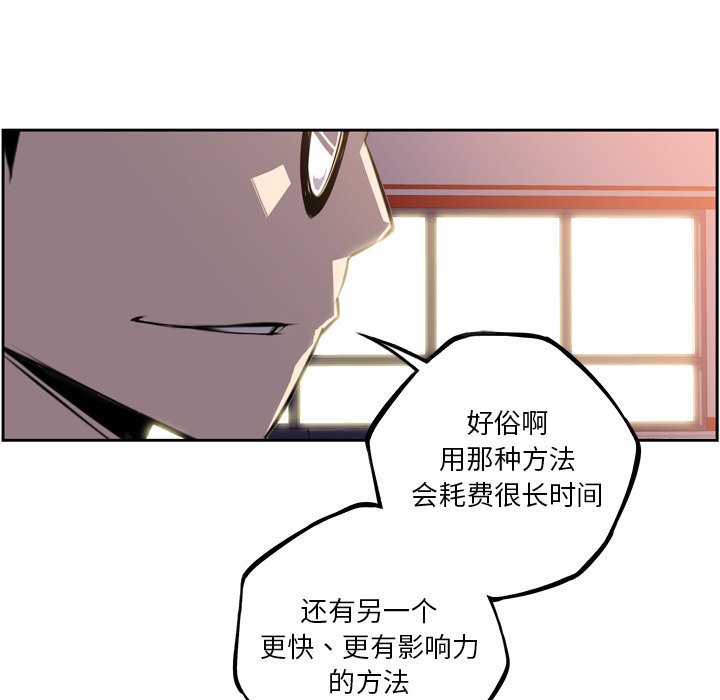 第48話 - 第76张