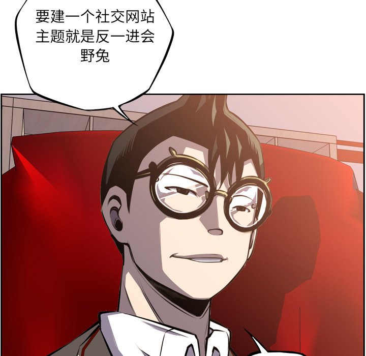 第48話 - 第78张