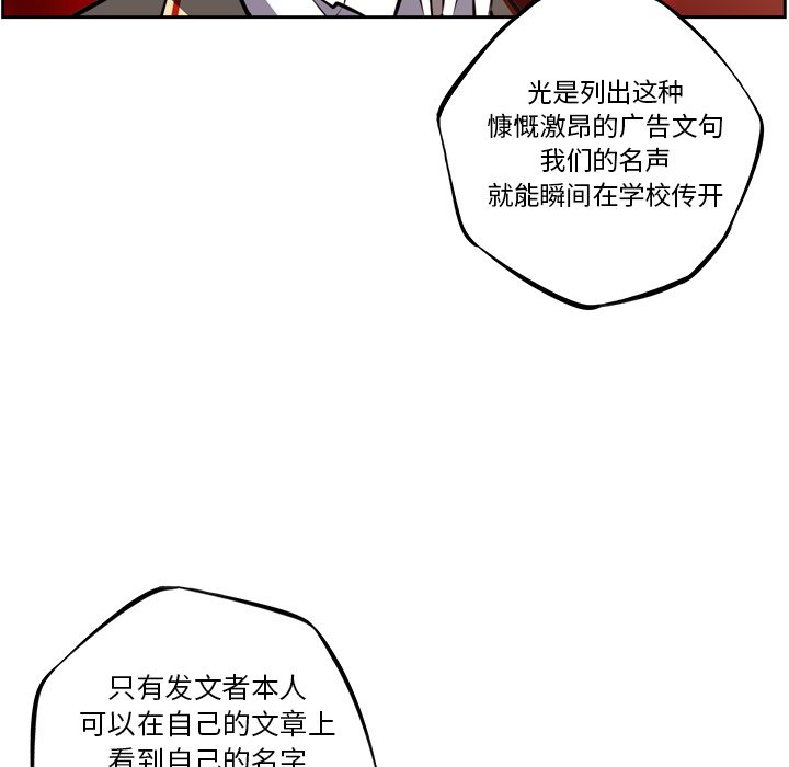 第48話 - 第79张