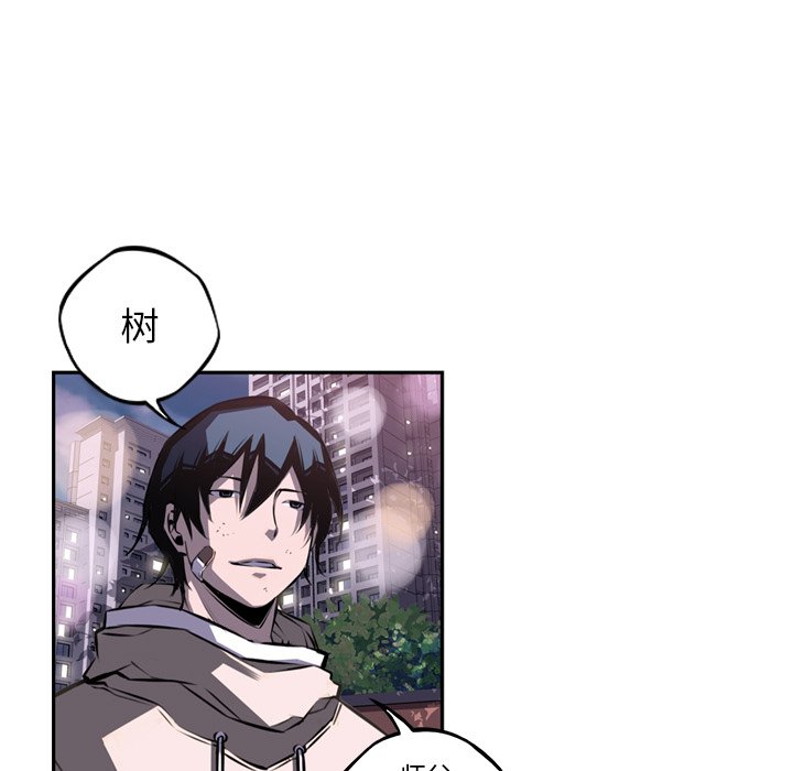 第48話 - 第8张
