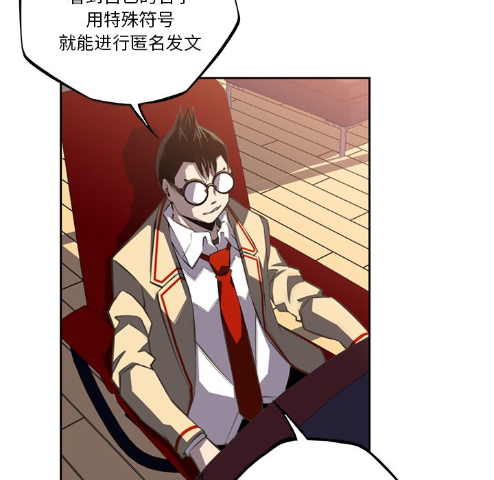 第48話 - 第80张
