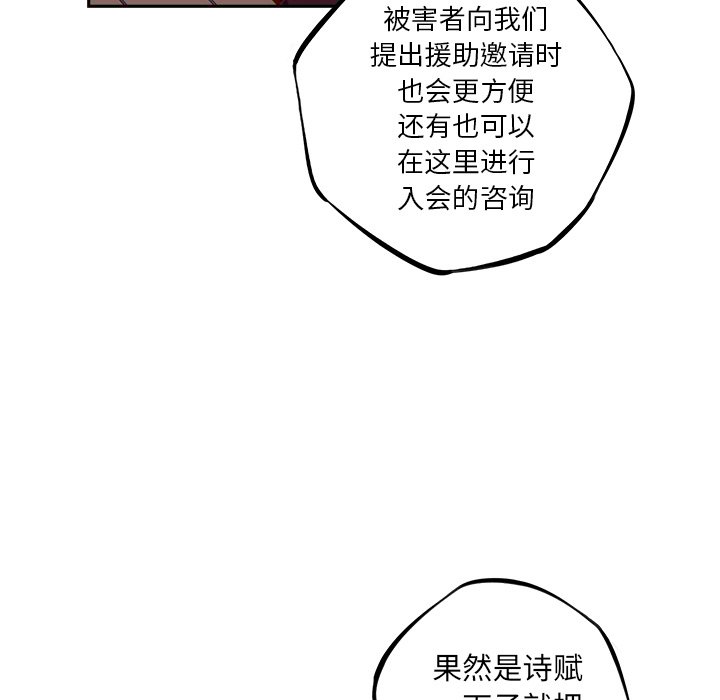 第48話 - 第81张