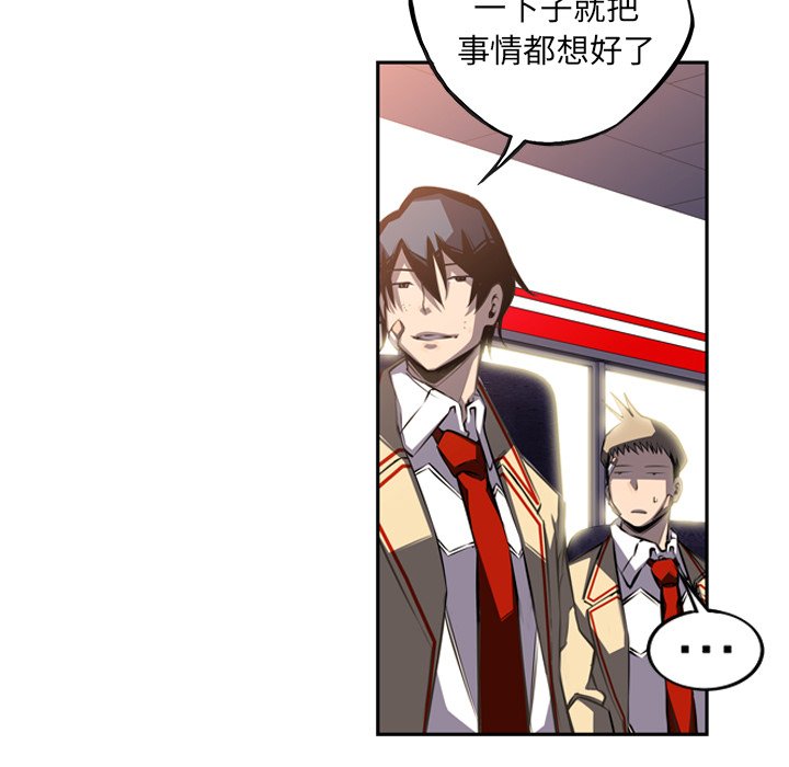 第48話 - 第82张