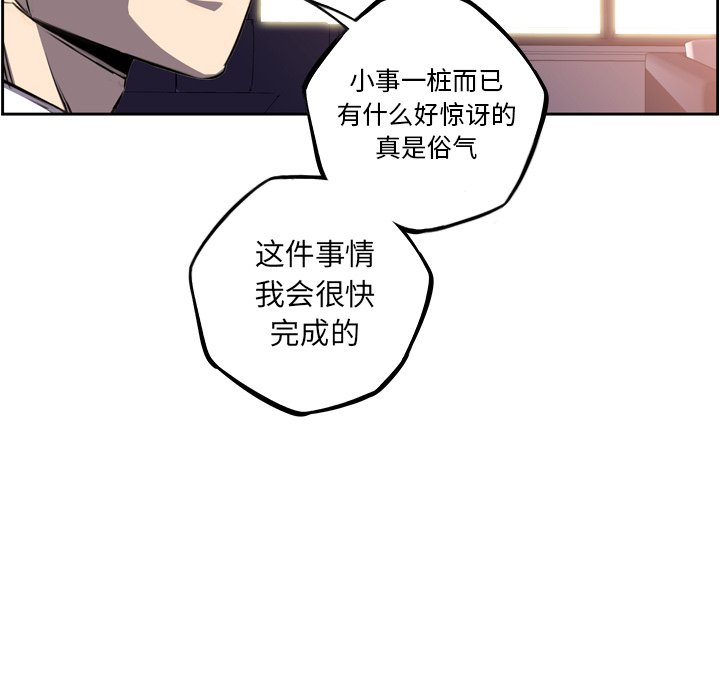 第48話 - 第84张