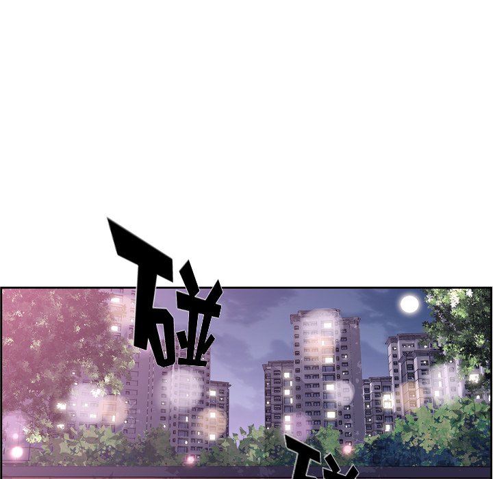 第48話 - 第85张