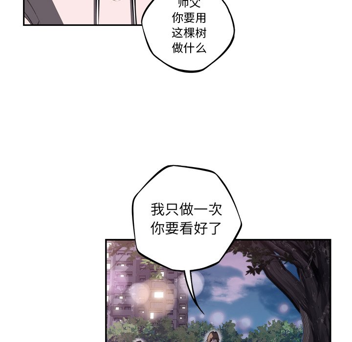 第48話 - 第9张