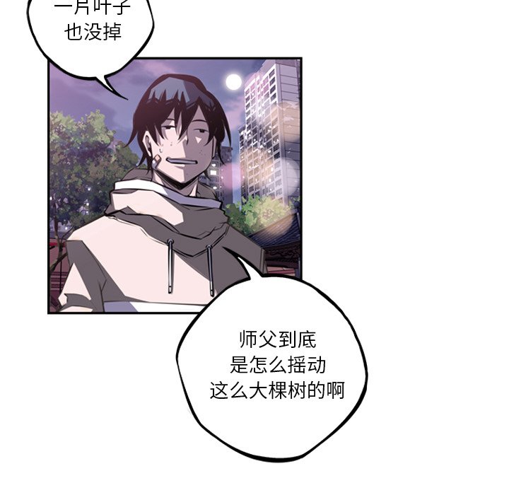 第48話 - 第90张