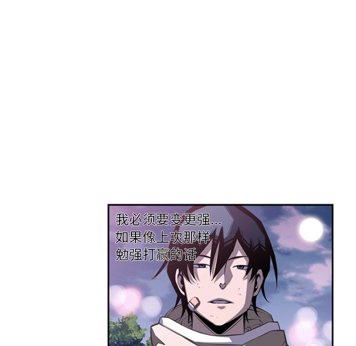 第48話 - 第91张