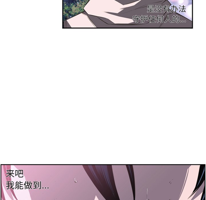 第48話 - 第92张