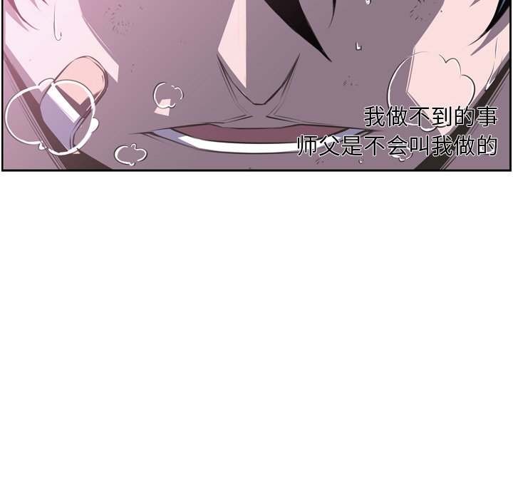 第48話 - 第93张