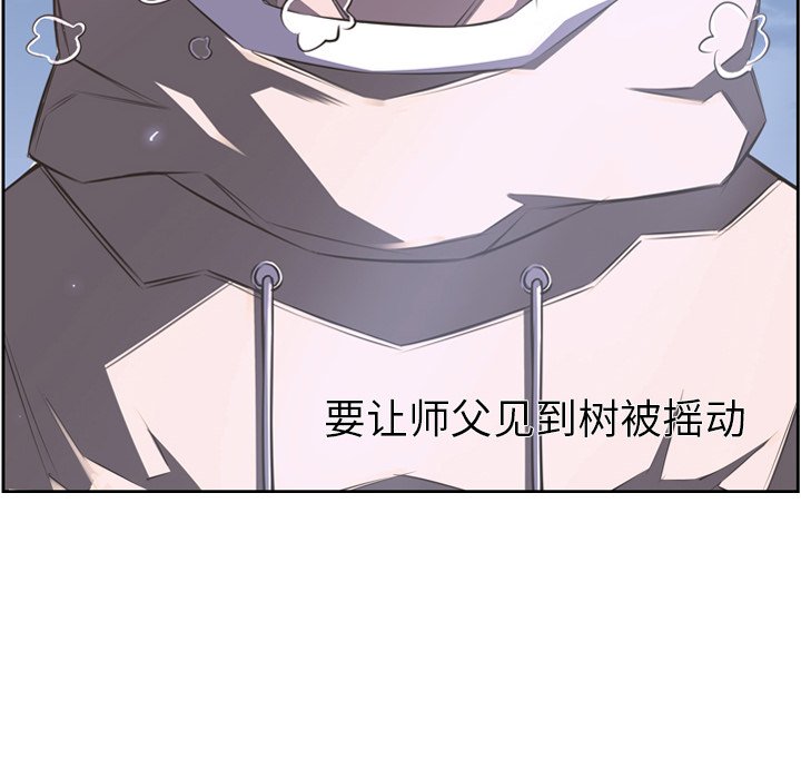 第48話 - 第95张