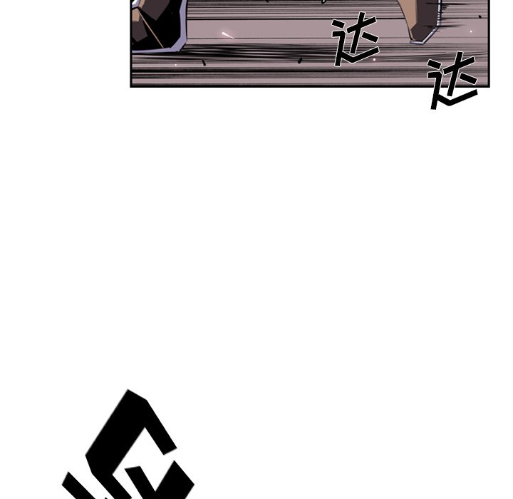 第49話 - 第10张