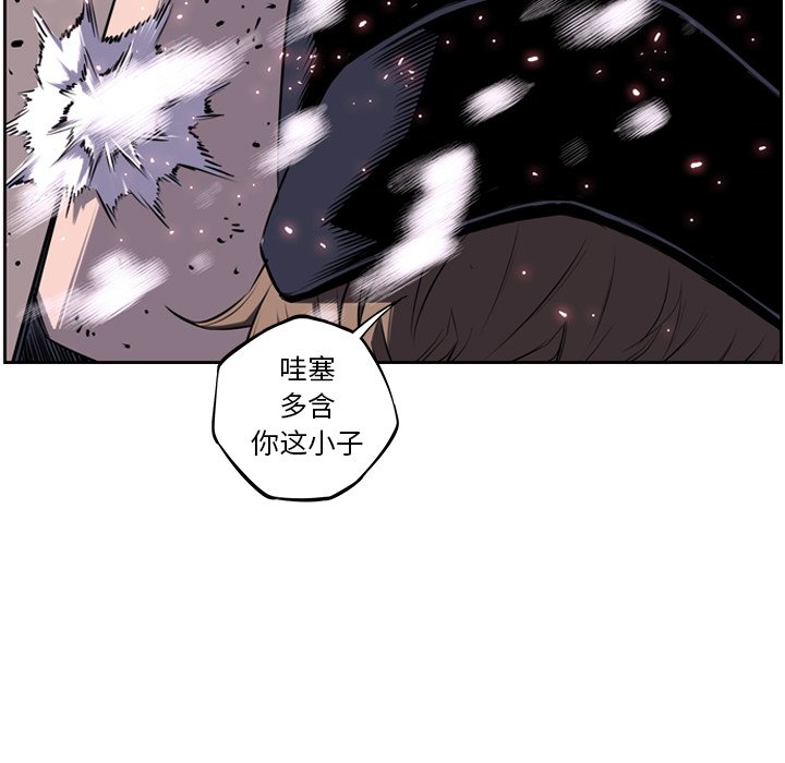 第49話 - 第26张