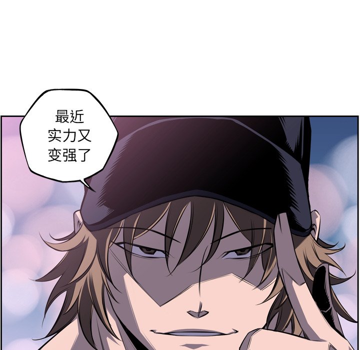 第49話 - 第27张