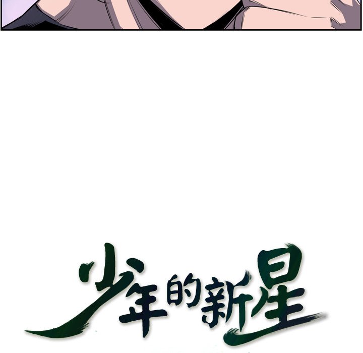 第49話 - 第28张