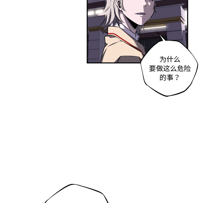 第49話 - 第32张