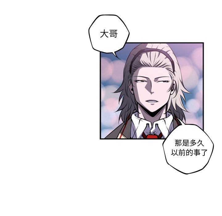 第49話 - 第34张