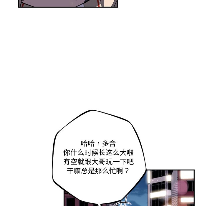 第49話 - 第36张