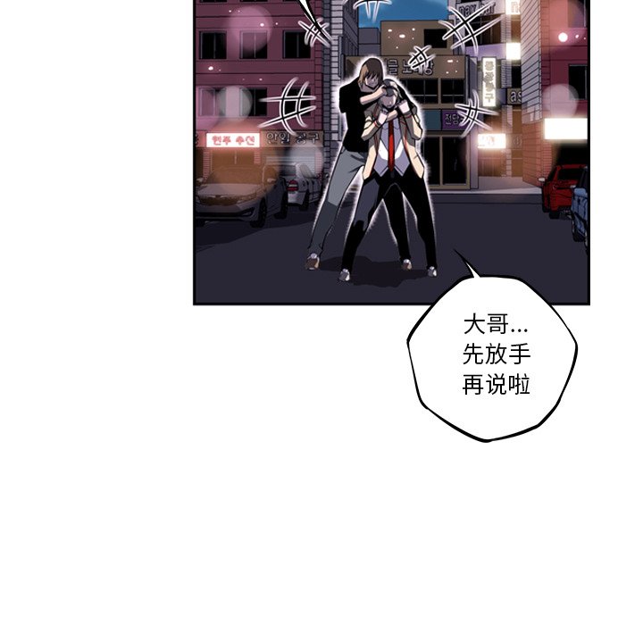 第49話 - 第37张