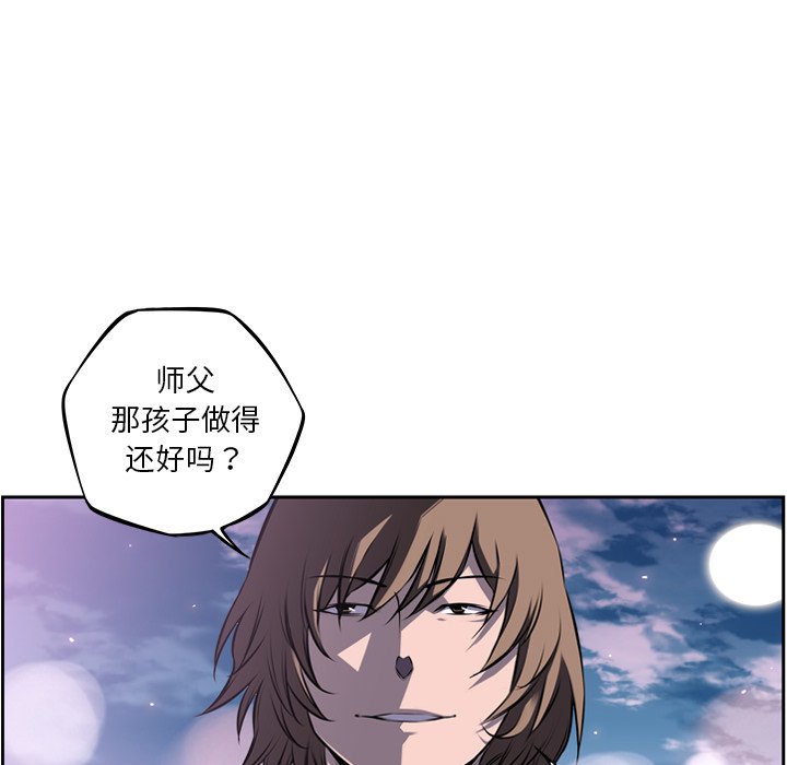 第49話 - 第43张