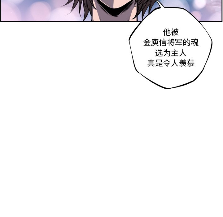 第49話 - 第44张