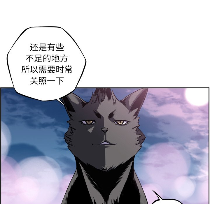 第49話 - 第45张
