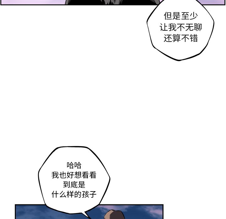 第49話 - 第46张