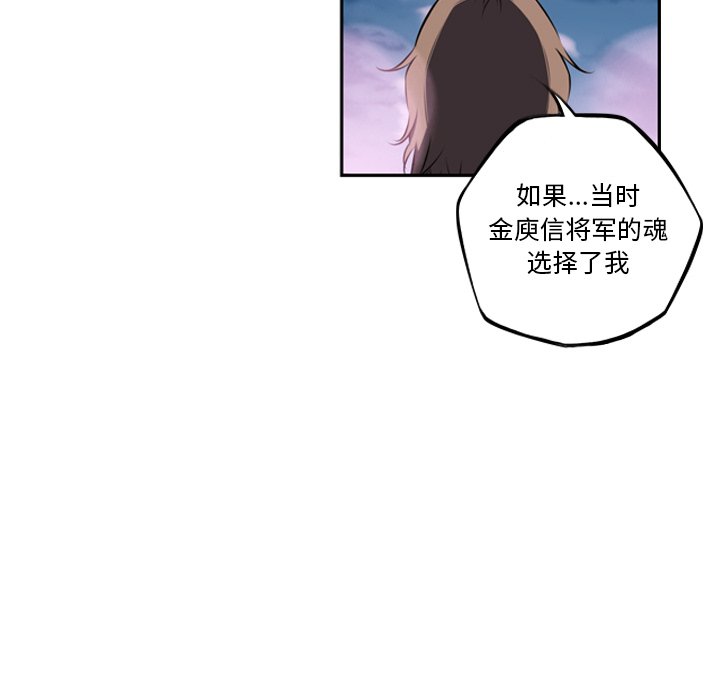 第49話 - 第48张