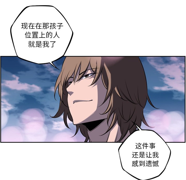 第49話 - 第49张