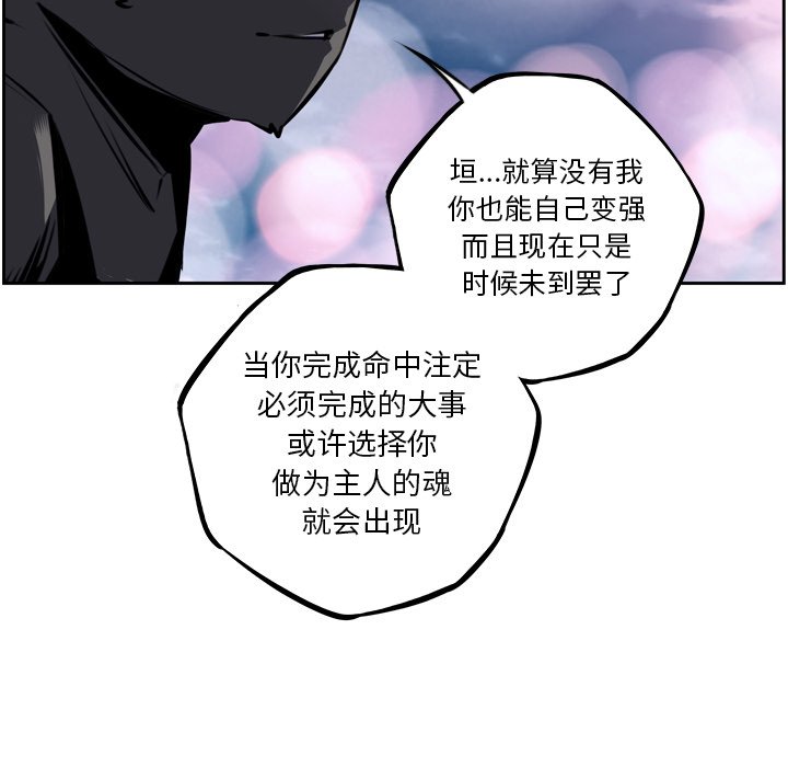 第49話 - 第51张