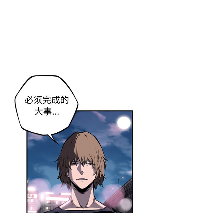 第49話 - 第52张