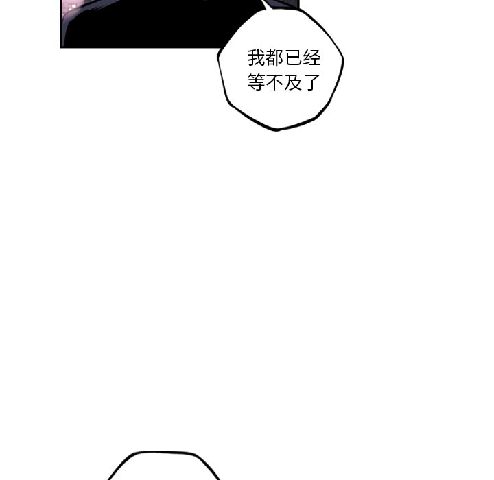 第49話 - 第53张