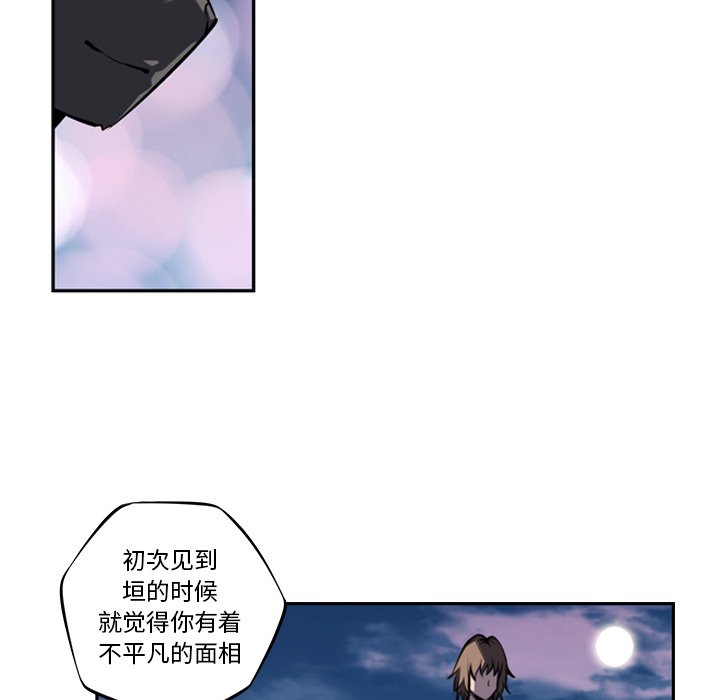 第49話 - 第57张