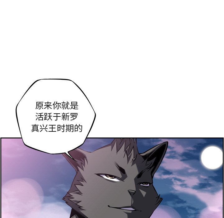 第49話 - 第59张