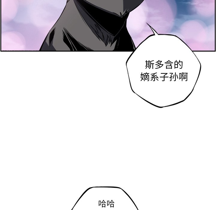 第49話 - 第60张