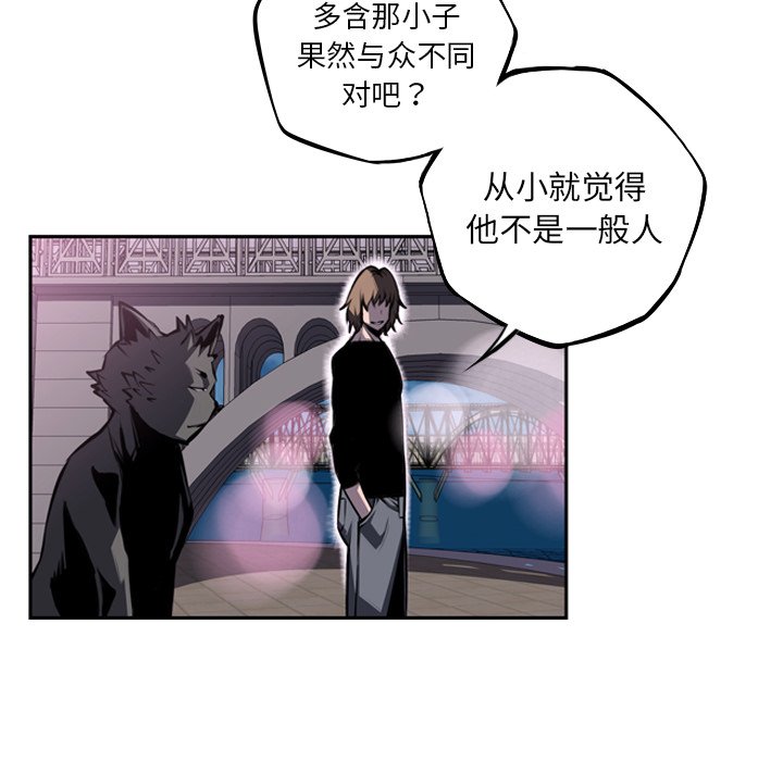 第49話 - 第61张