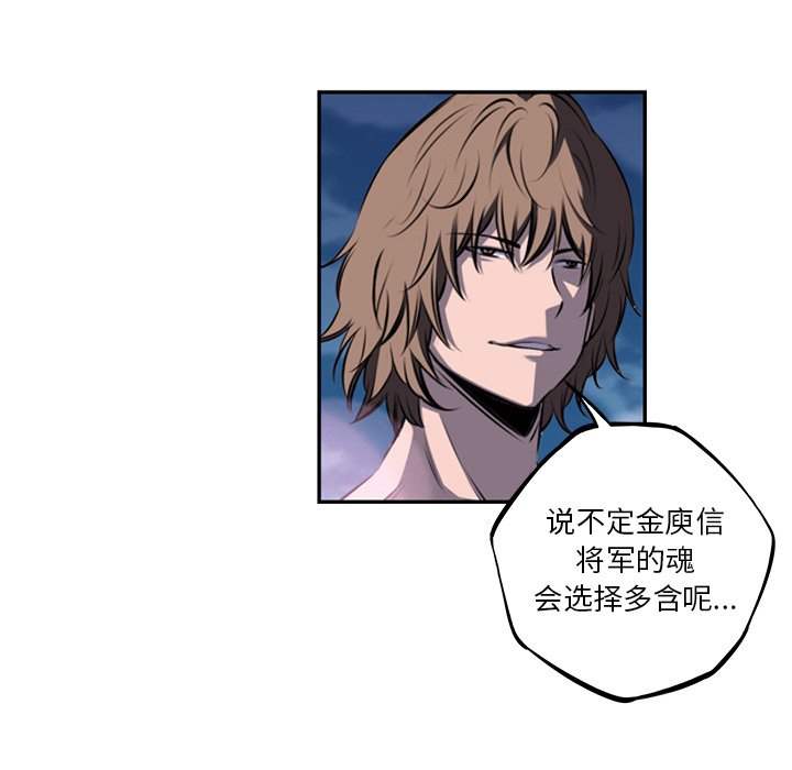 第49話 - 第62张