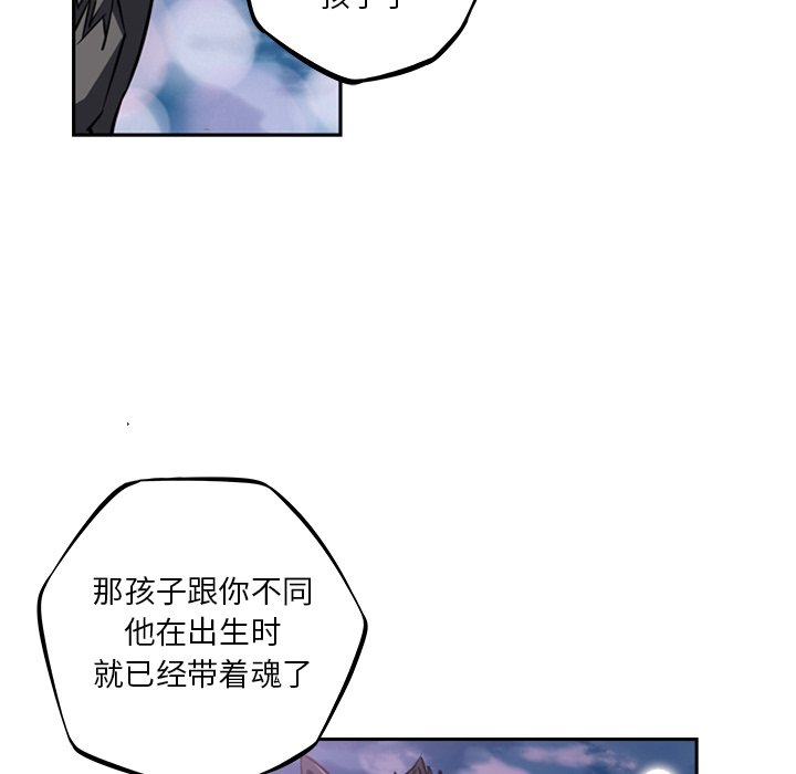 第49話 - 第64张