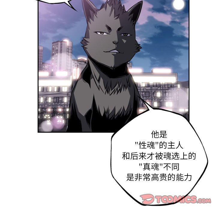 第49話 - 第65张