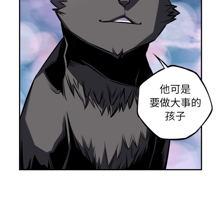 第49話 - 第67张