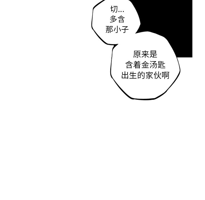 第49話 - 第69张