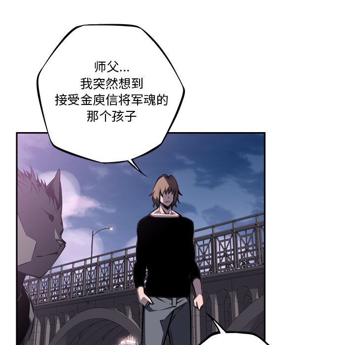 第49話 - 第70张