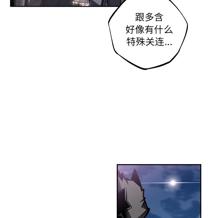 第49話 - 第71张