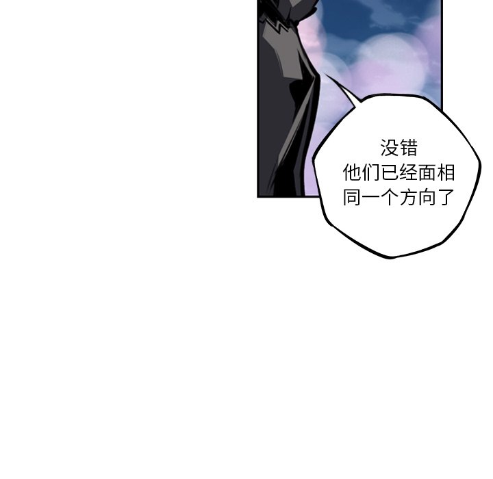 第49話 - 第72张