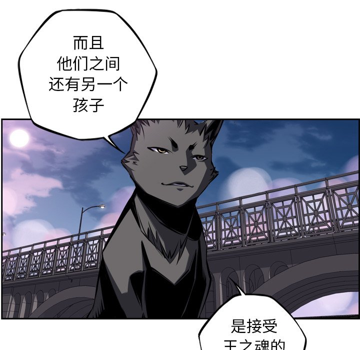 第49話 - 第73张