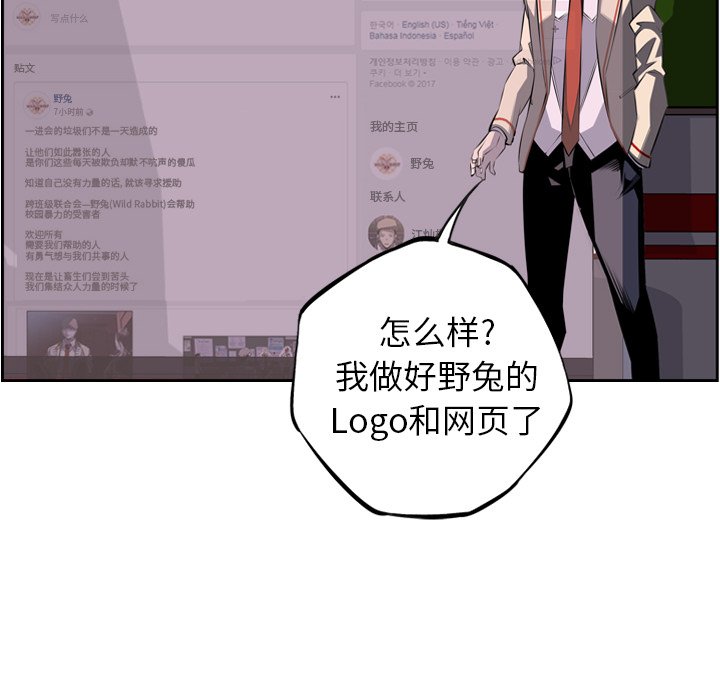 第49話 - 第78张